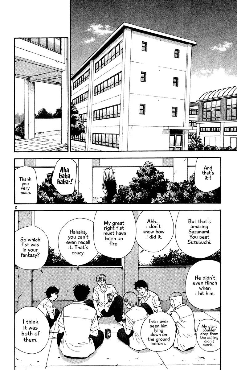 Doushirou de Gozaru Chapter 48 page 2 - Chapter 48