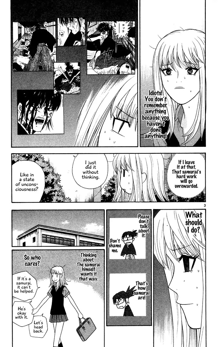 Doushirou de Gozaru Chapter 48 page 3 - Chapter 48