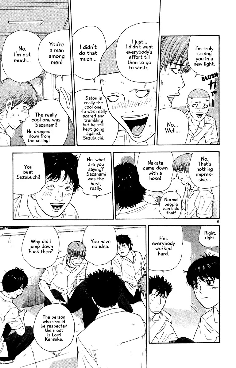 Doushirou de Gozaru Chapter 48 page 5 - Chapter 48