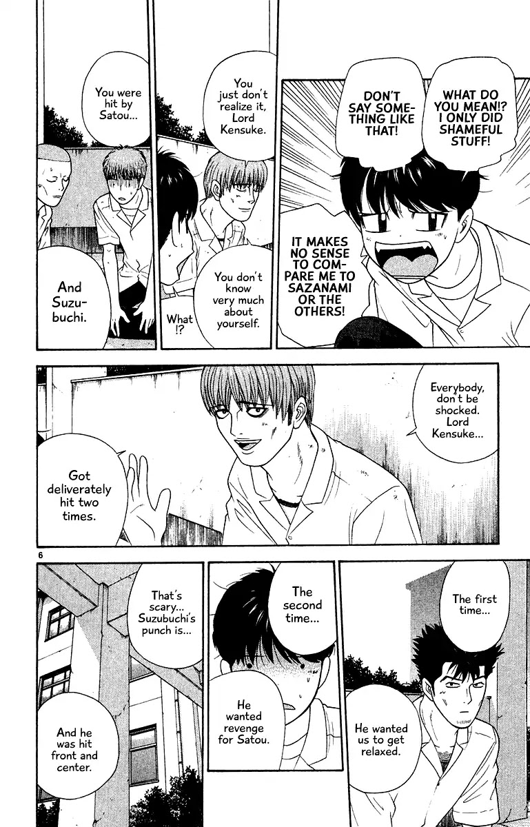 Doushirou de Gozaru Chapter 48 page 6 - Chapter 48