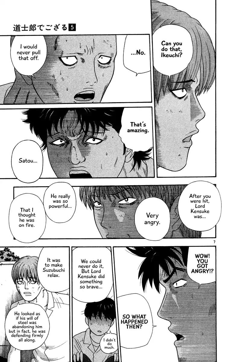 Doushirou de Gozaru Chapter 48 page 7 - Chapter 48