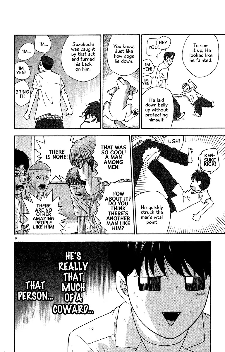 Doushirou de Gozaru Chapter 48 page 8 - Chapter 48