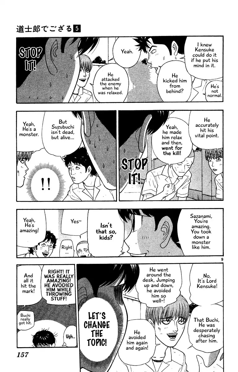 Doushirou de Gozaru Chapter 48 page 9 - Chapter 48