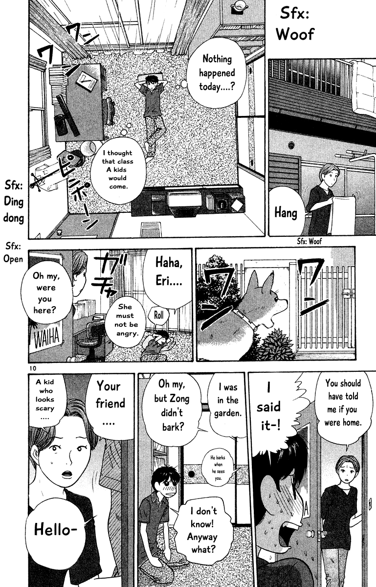 Doushirou de Gozaru Chapter 49 page 10 - Chapter 49