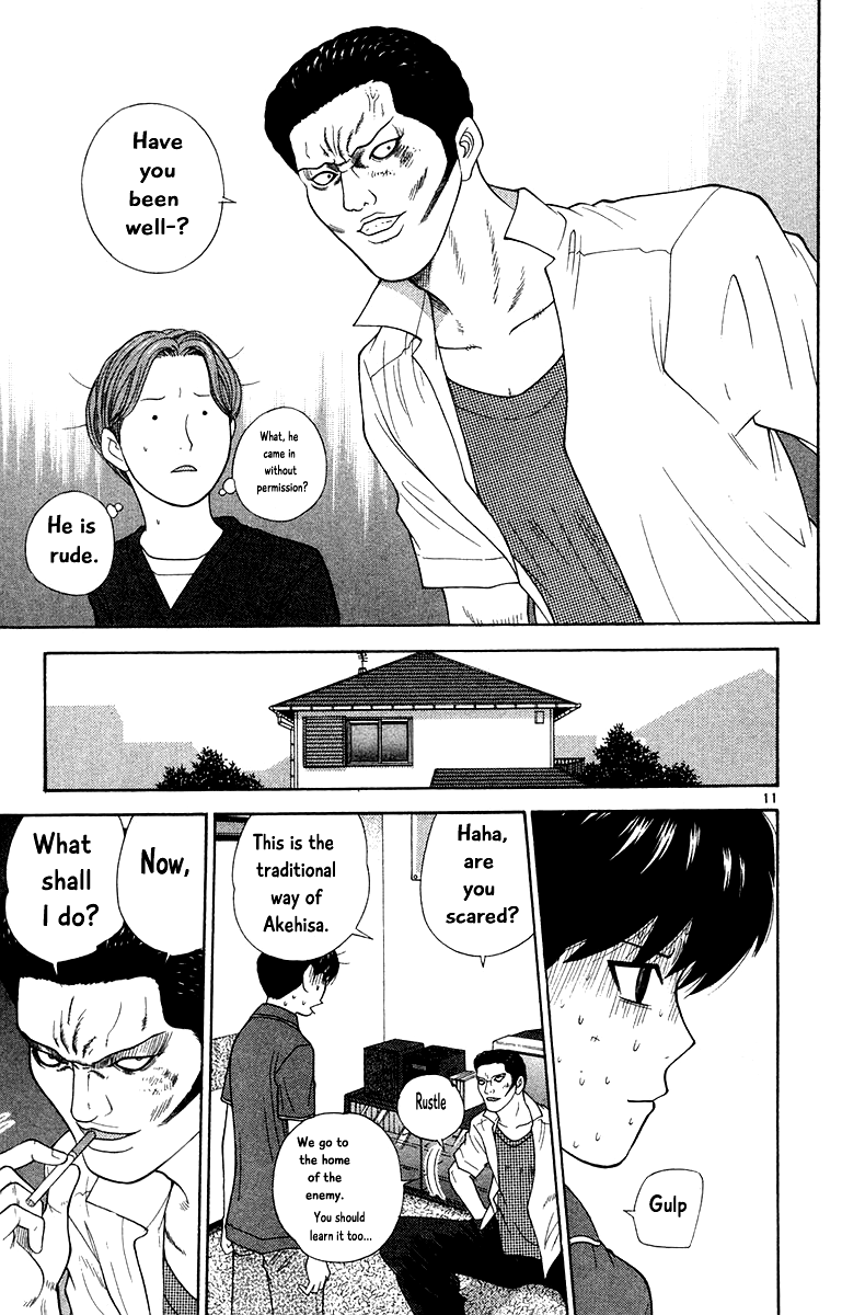 Doushirou de Gozaru Chapter 49 page 11 - Chapter 49