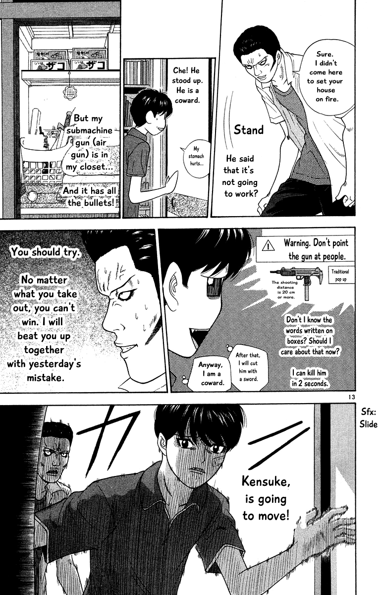 Doushirou de Gozaru Chapter 49 page 13 - Chapter 49