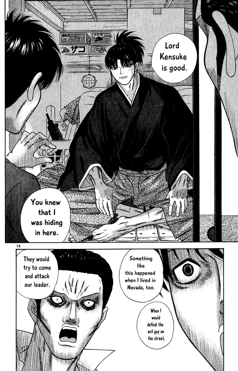Doushirou de Gozaru Chapter 49 page 14 - Chapter 49