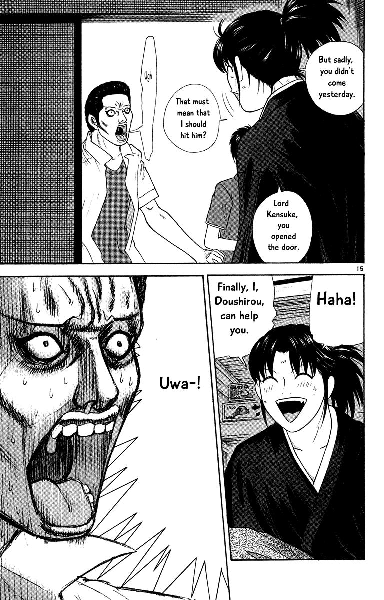 Doushirou de Gozaru Chapter 49 page 15 - Chapter 49