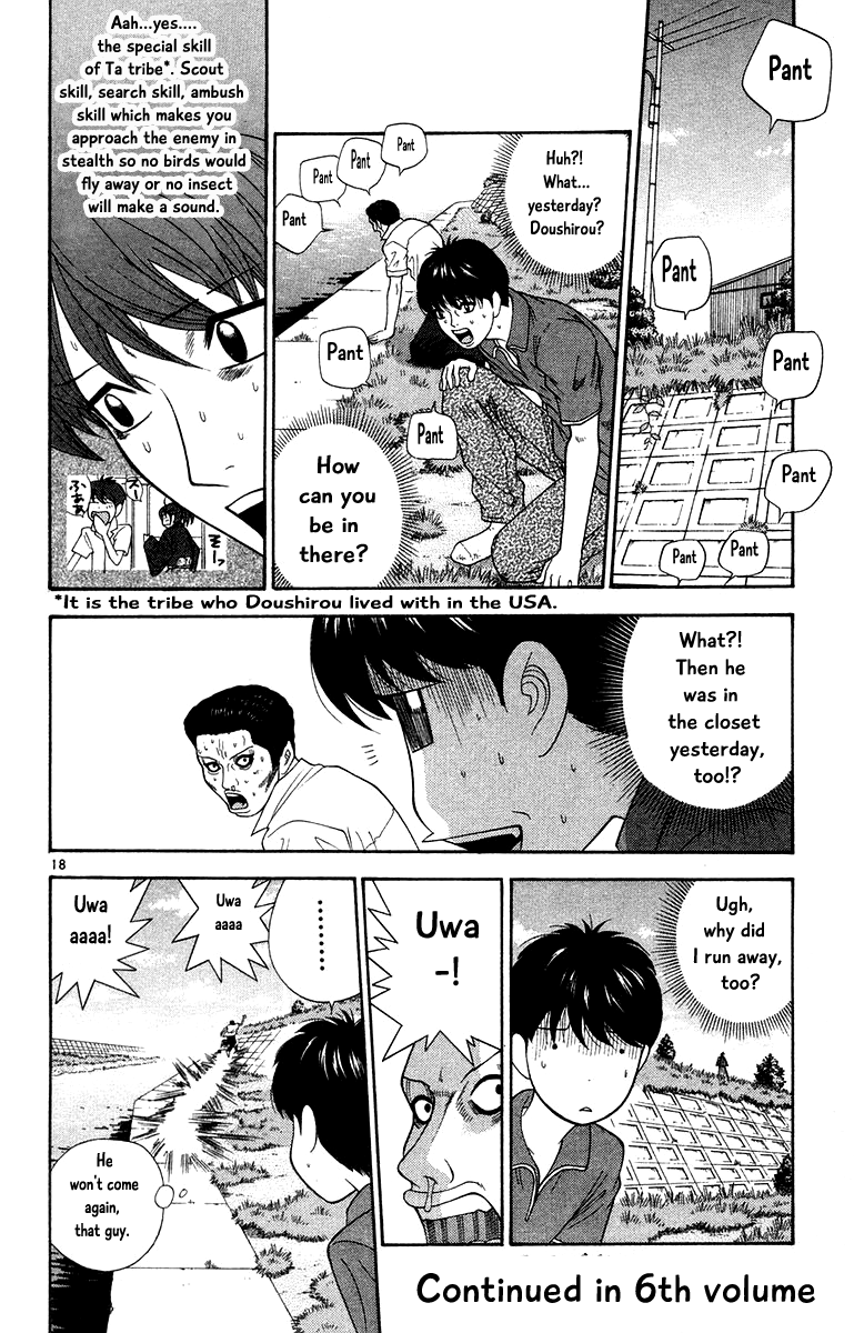 Doushirou de Gozaru Chapter 49 page 18 - Chapter 49