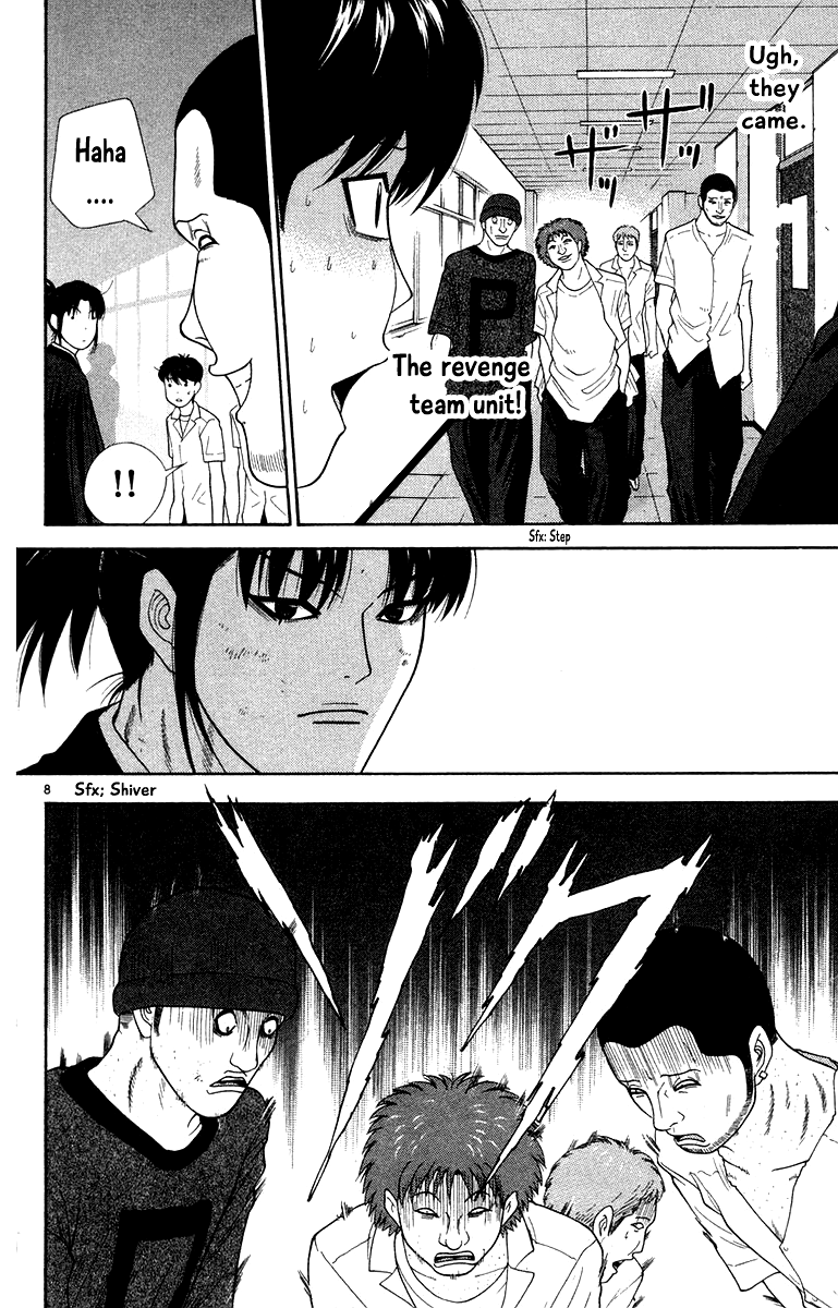 Doushirou de Gozaru Chapter 49 page 8 - Chapter 49