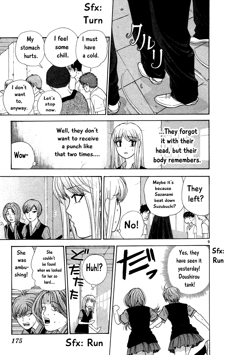 Doushirou de Gozaru Chapter 49 page 9 - Chapter 49