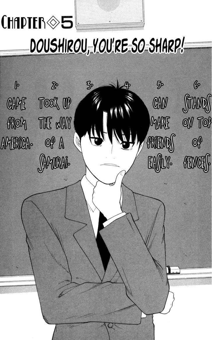Doushirou de Gozaru Chapter 5 page 1 - Chapter 5
