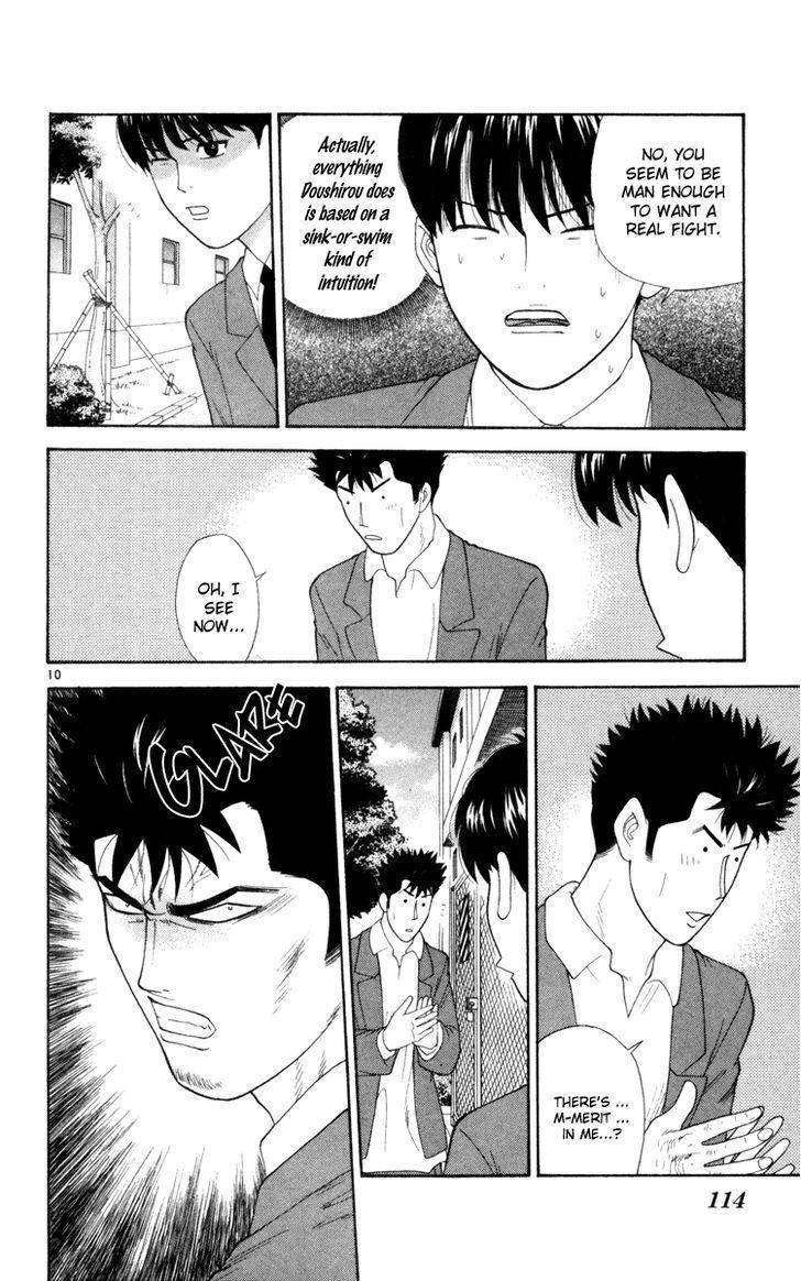 Doushirou de Gozaru Chapter 5 page 10 - Chapter 5