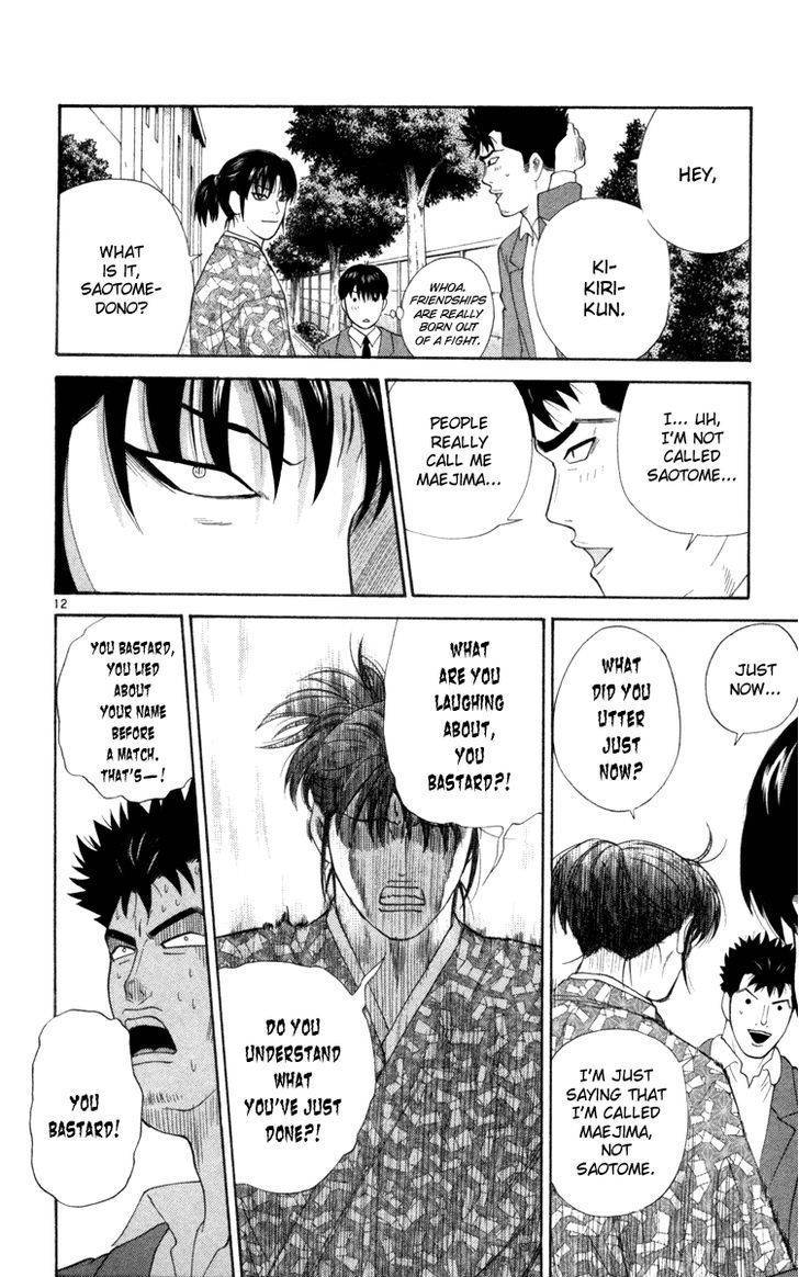 Doushirou de Gozaru Chapter 5 page 12 - Chapter 5