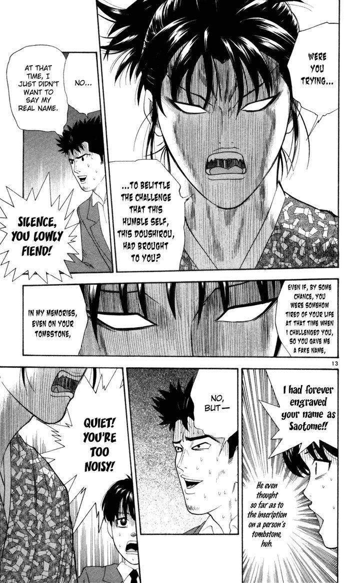 Doushirou de Gozaru Chapter 5 page 13 - Chapter 5