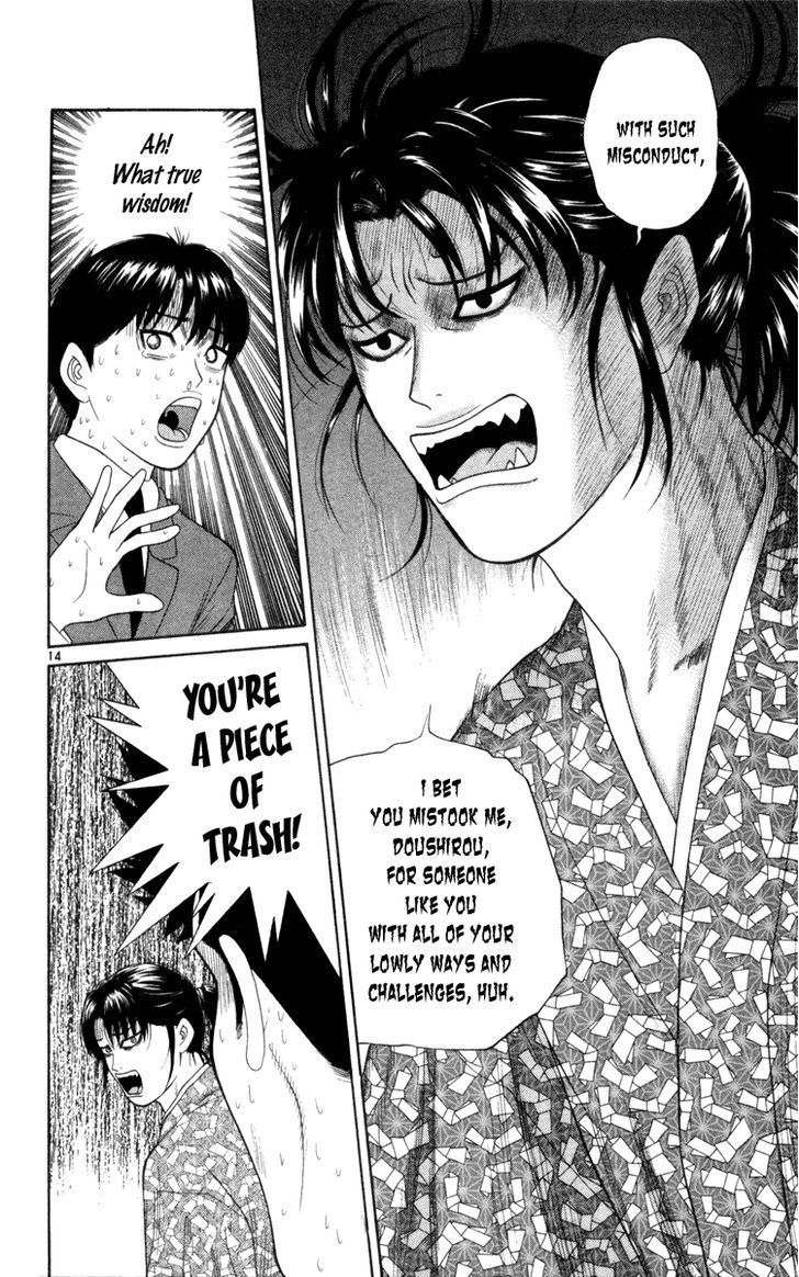 Doushirou de Gozaru Chapter 5 page 14 - Chapter 5