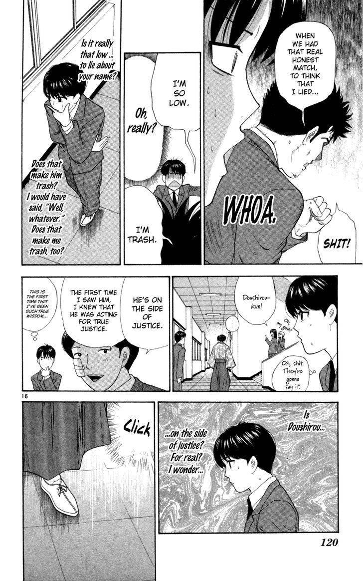Doushirou de Gozaru Chapter 5 page 16 - Chapter 5