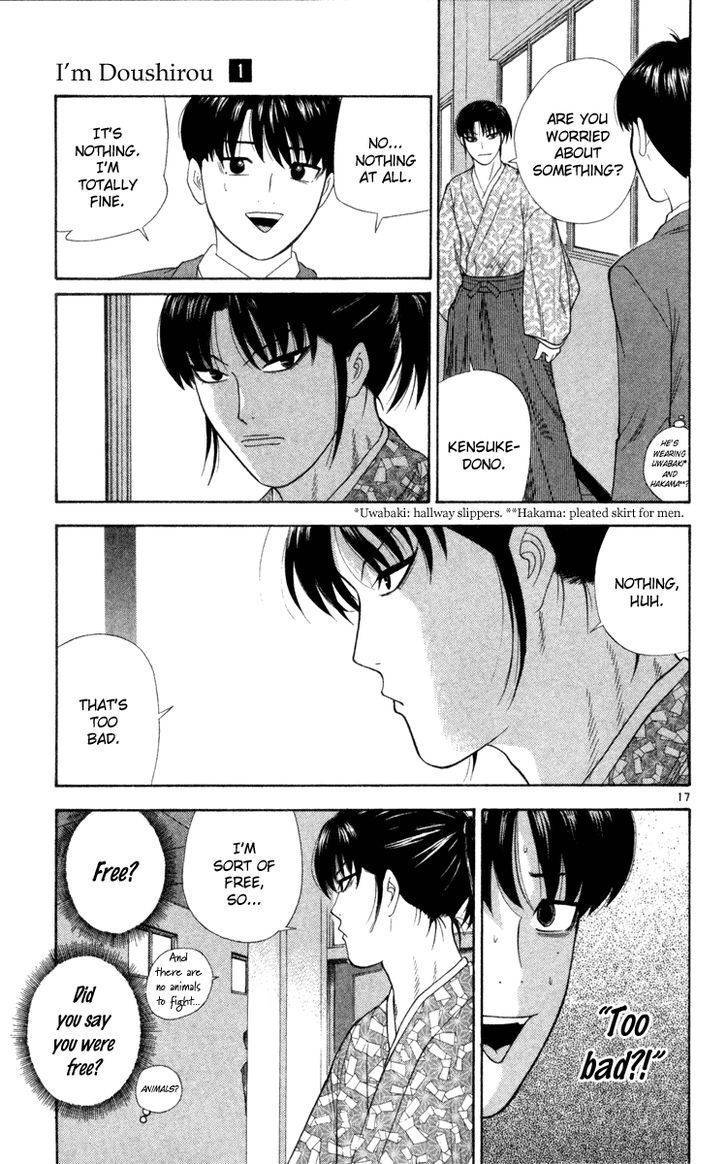 Doushirou de Gozaru Chapter 5 page 17 - Chapter 5