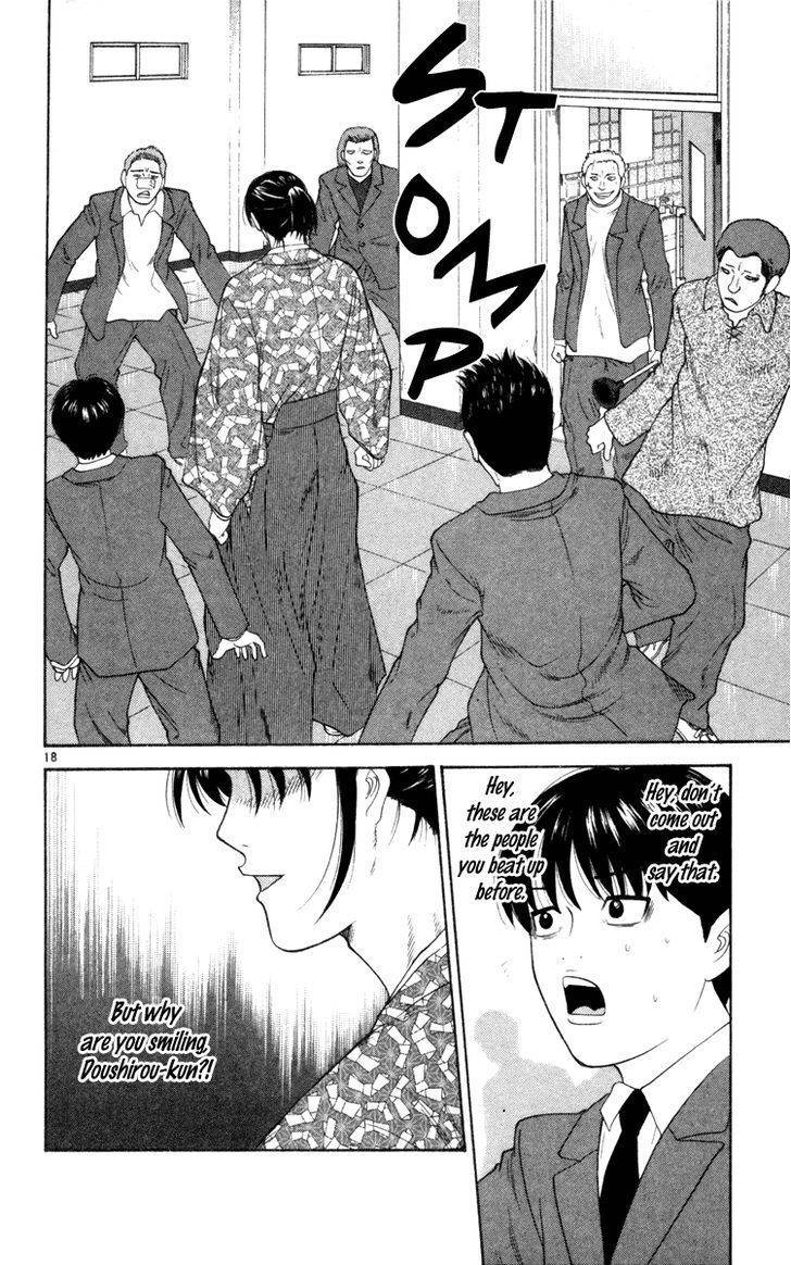 Doushirou de Gozaru Chapter 5 page 18 - Chapter 5