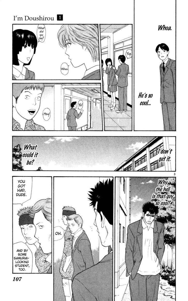Doushirou de Gozaru Chapter 5 page 3 - Chapter 5