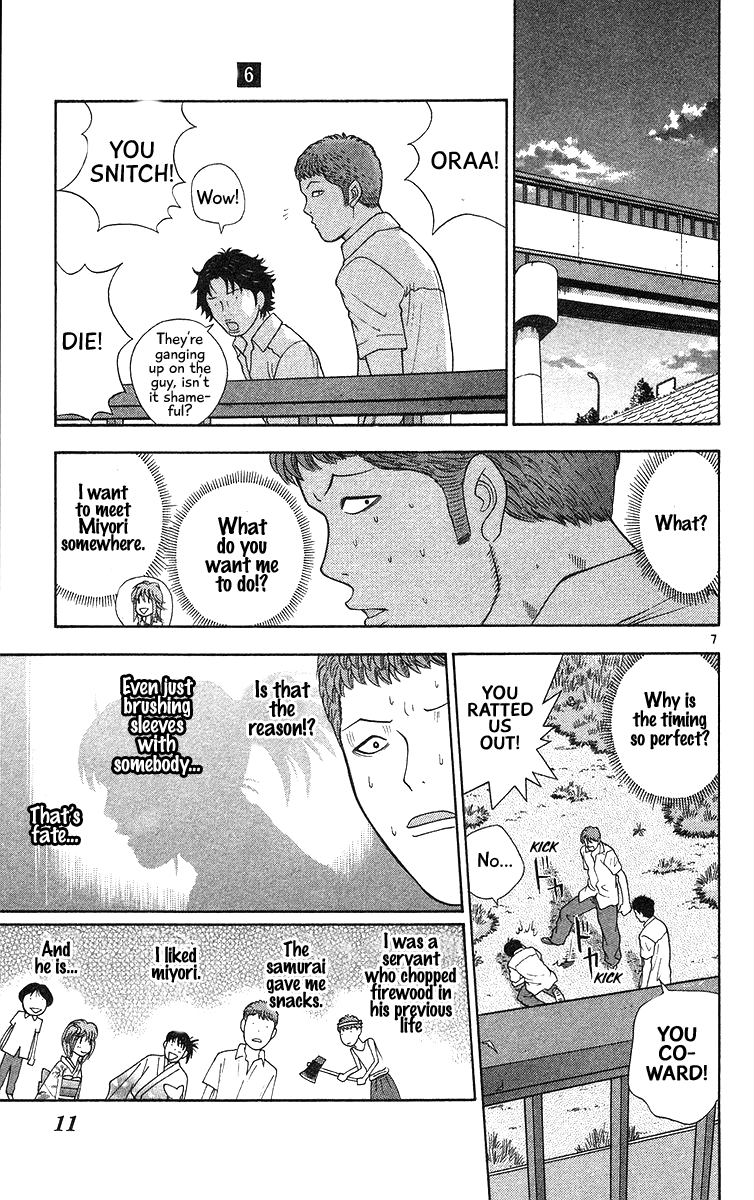 Doushirou de Gozaru Chapter 50 page 10 - Chapter 50