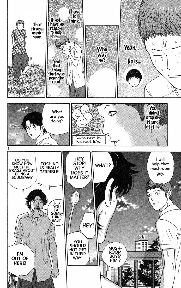 Doushirou de Gozaru Chapter 50 page 11 - Chapter 50