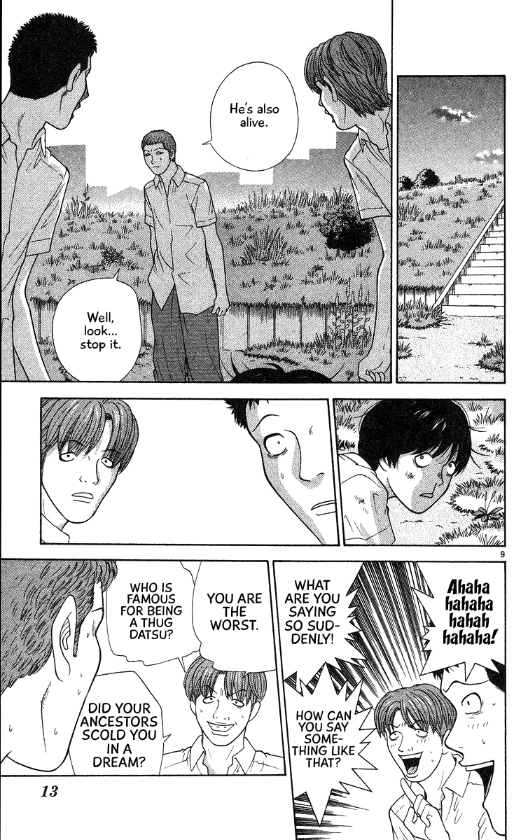 Doushirou de Gozaru Chapter 50 page 12 - Chapter 50