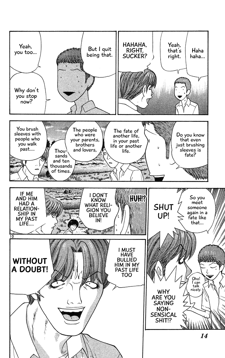 Doushirou de Gozaru Chapter 50 page 13 - Chapter 50