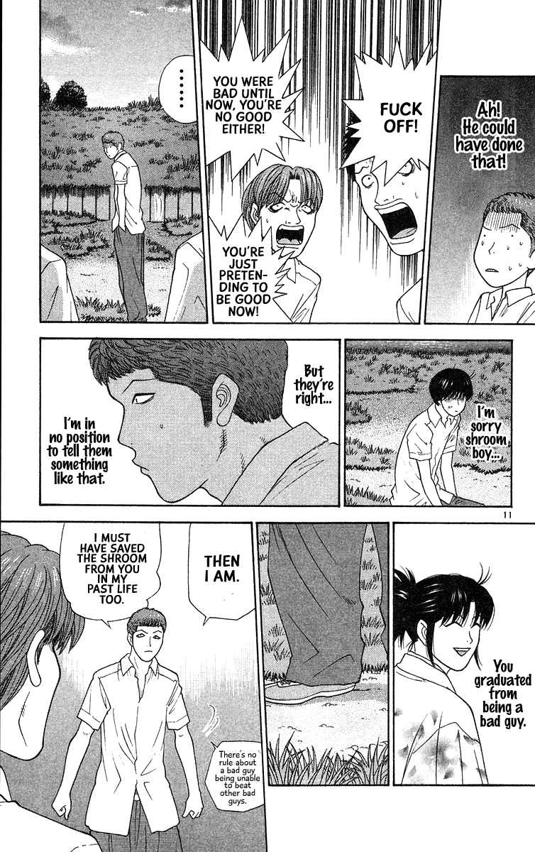 Doushirou de Gozaru Chapter 50 page 14 - Chapter 50