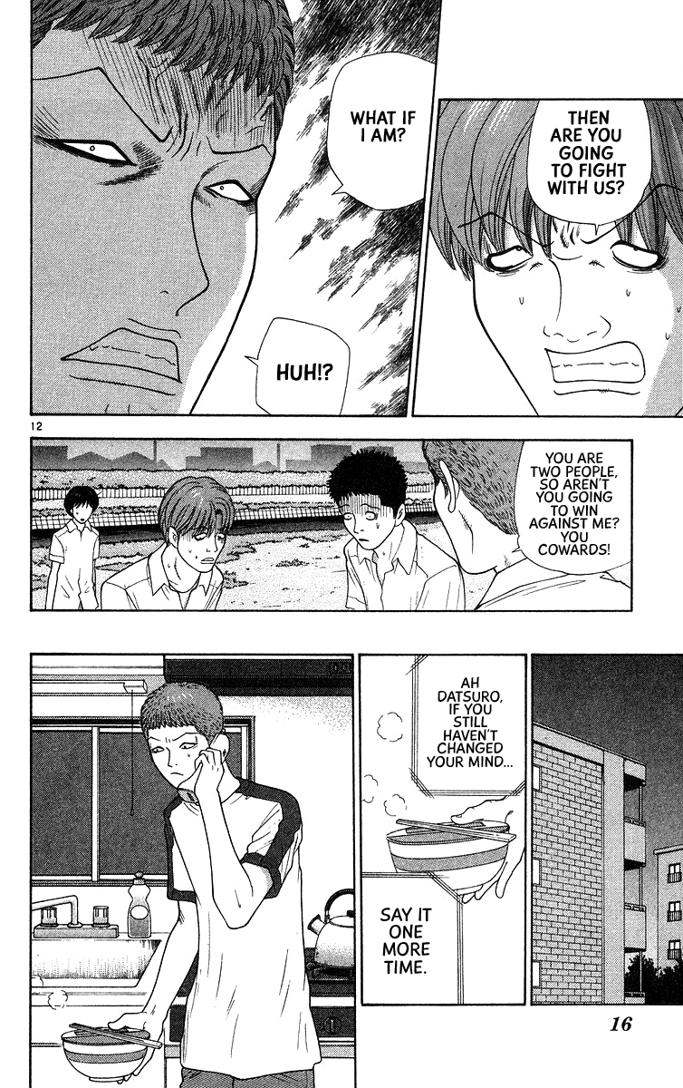 Doushirou de Gozaru Chapter 50 page 15 - Chapter 50
