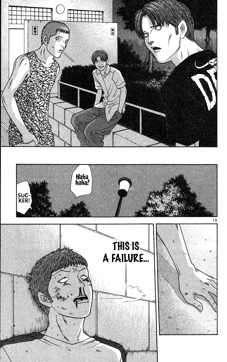 Doushirou de Gozaru Chapter 50 page 16 - Chapter 50