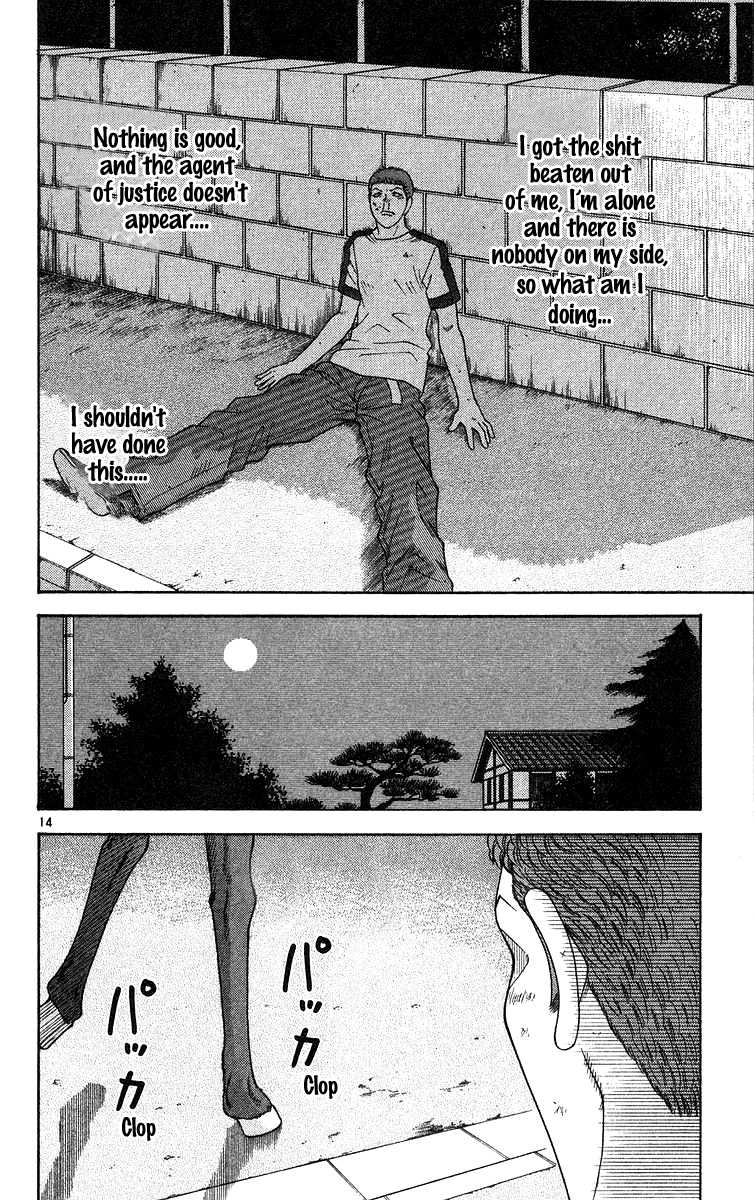 Doushirou de Gozaru Chapter 50 page 17 - Chapter 50