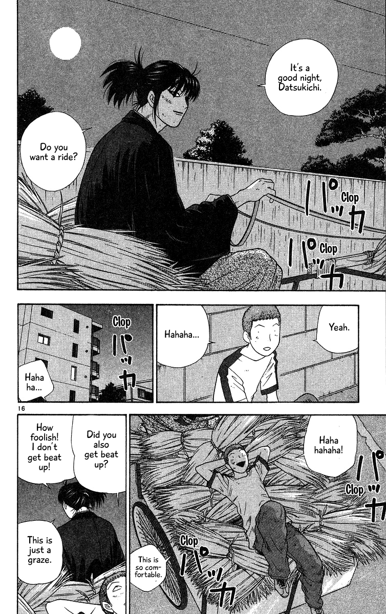 Doushirou de Gozaru Chapter 50 page 19 - Chapter 50