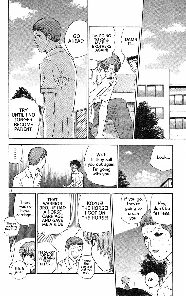 Doushirou de Gozaru Chapter 50 page 21 - Chapter 50