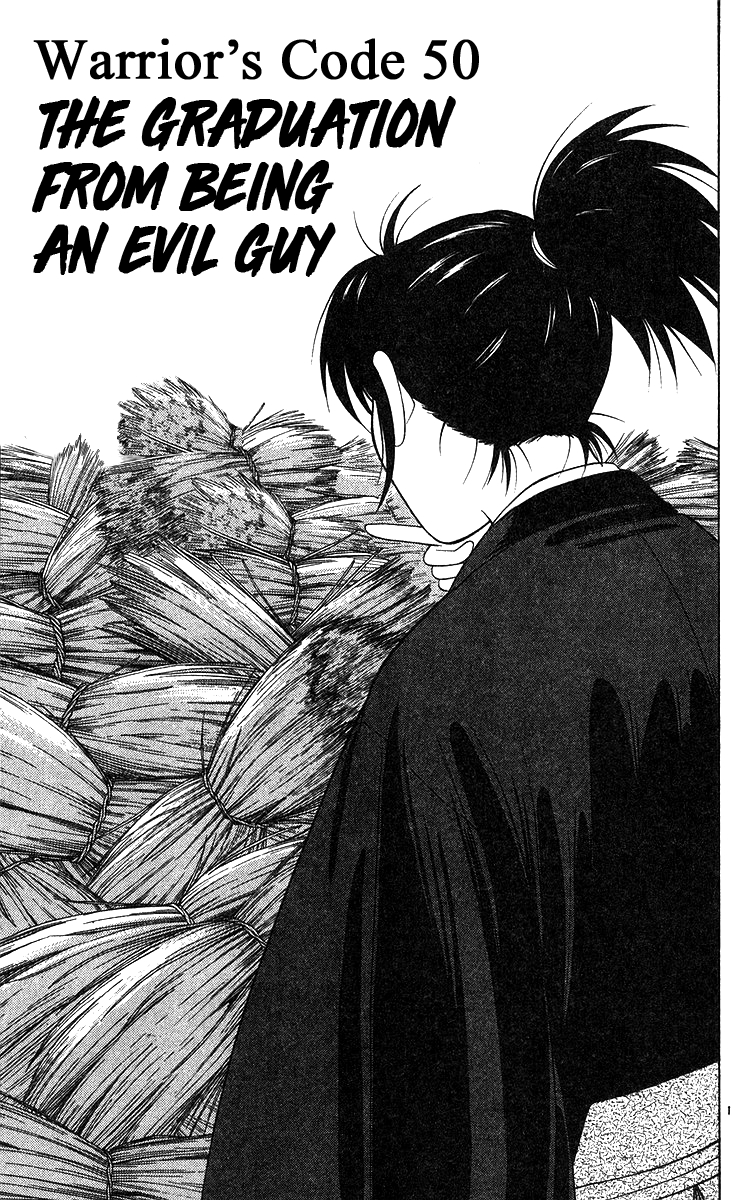 Doushirou de Gozaru Chapter 50 page 4 - Chapter 50