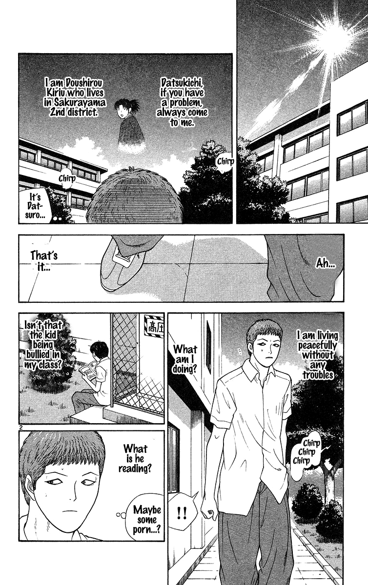 Doushirou de Gozaru Chapter 50 page 5 - Chapter 50