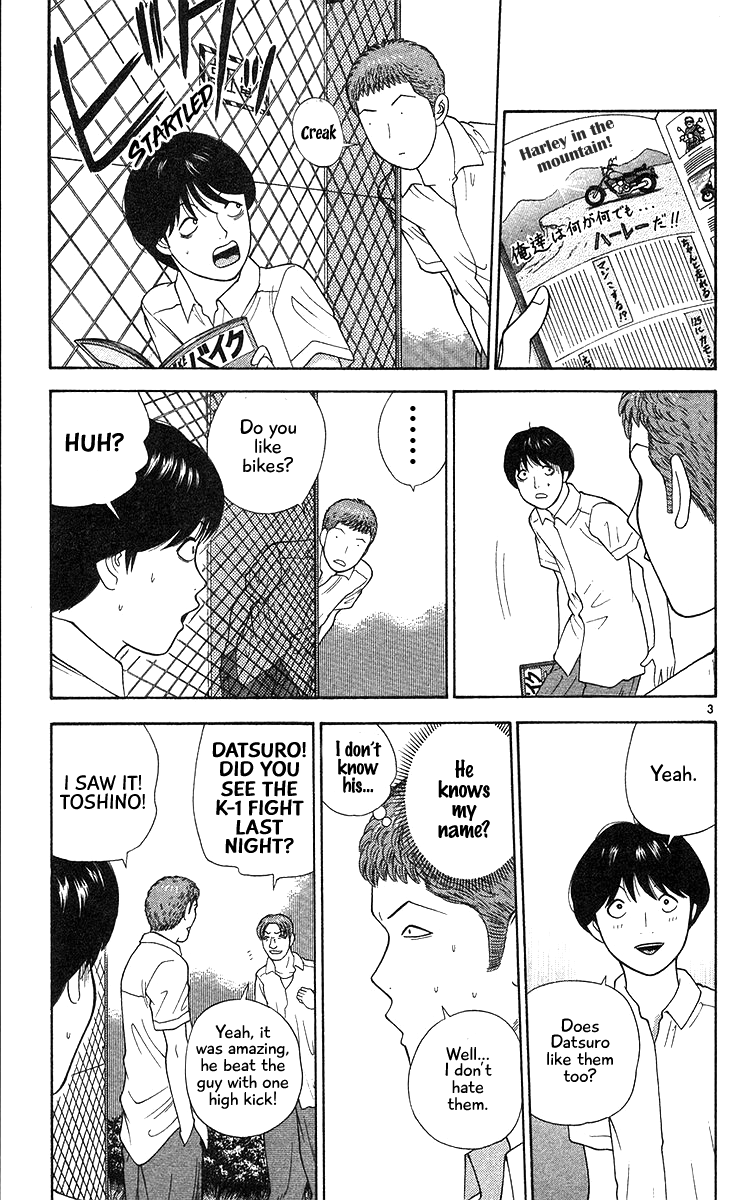 Doushirou de Gozaru Chapter 50 page 6 - Chapter 50
