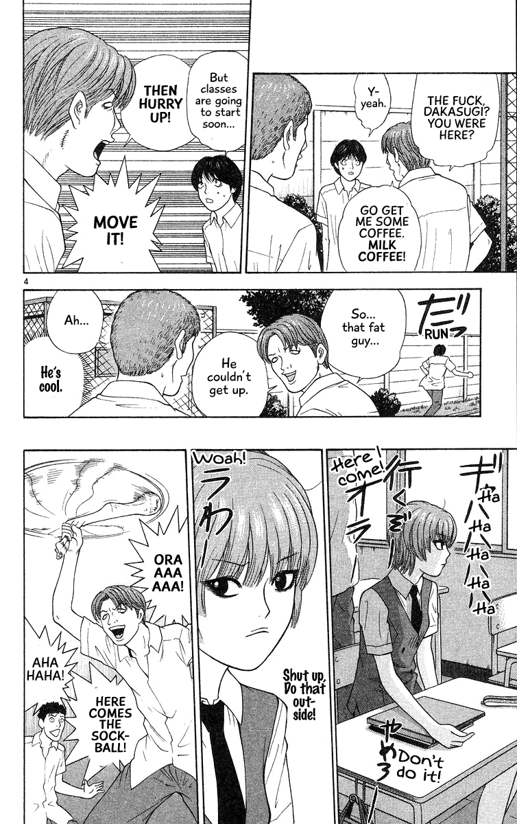 Doushirou de Gozaru Chapter 50 page 7 - Chapter 50