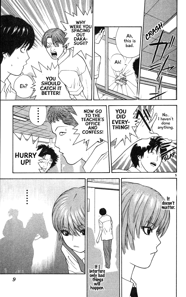 Doushirou de Gozaru Chapter 50 page 8 - Chapter 50