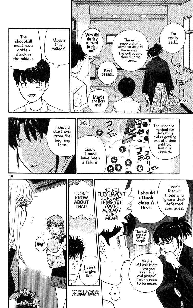 Doushirou de Gozaru Chapter 51 page 10 - Chapter 51