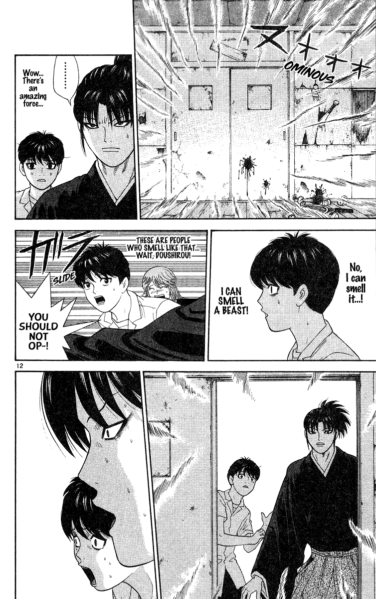 Doushirou de Gozaru Chapter 51 page 12 - Chapter 51