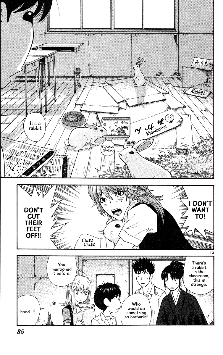 Doushirou de Gozaru Chapter 51 page 13 - Chapter 51