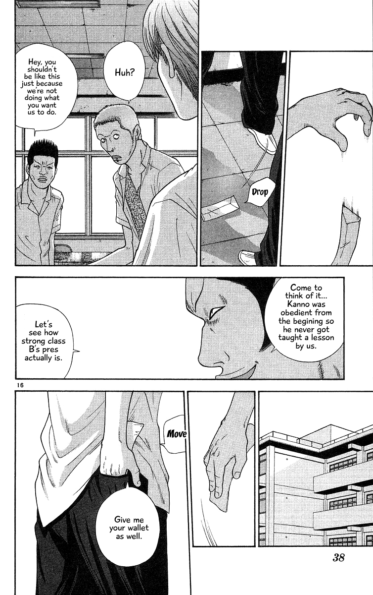 Doushirou de Gozaru Chapter 51 page 16 - Chapter 51
