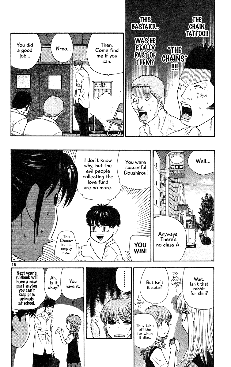 Doushirou de Gozaru Chapter 51 page 18 - Chapter 51