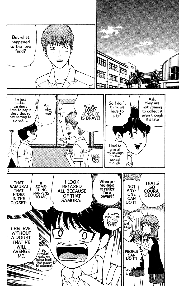 Doushirou de Gozaru Chapter 51 page 2 - Chapter 51