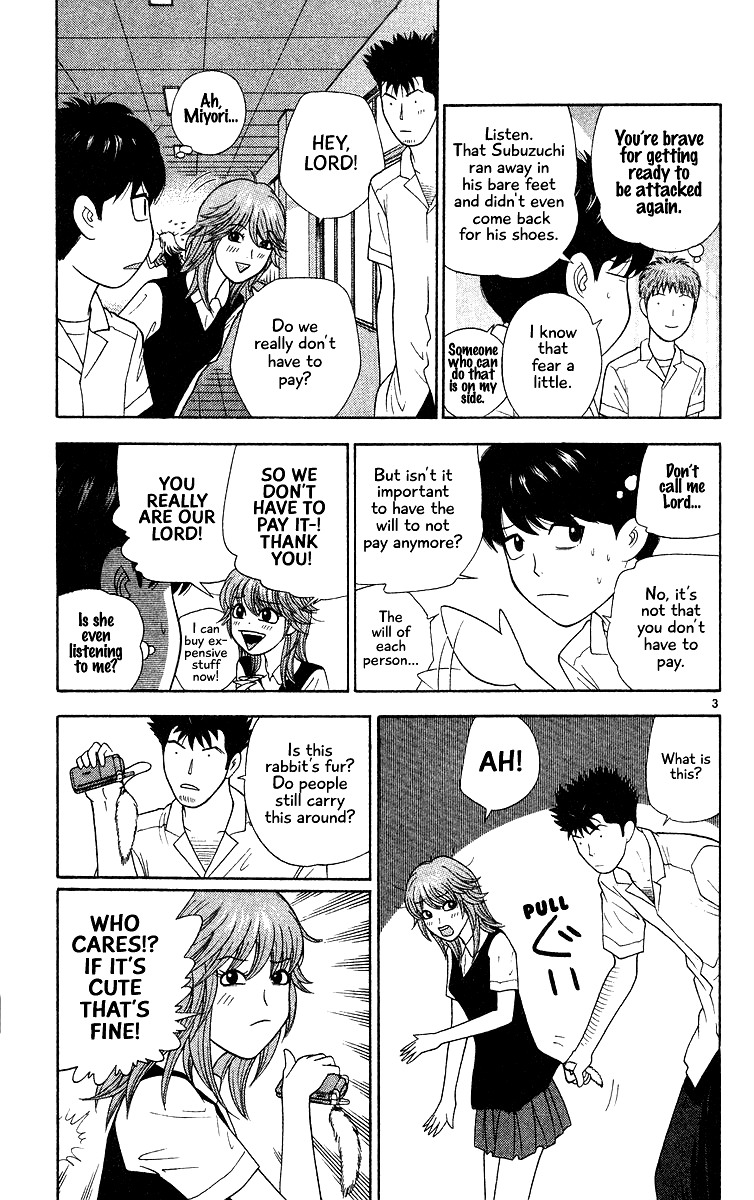 Doushirou de Gozaru Chapter 51 page 3 - Chapter 51