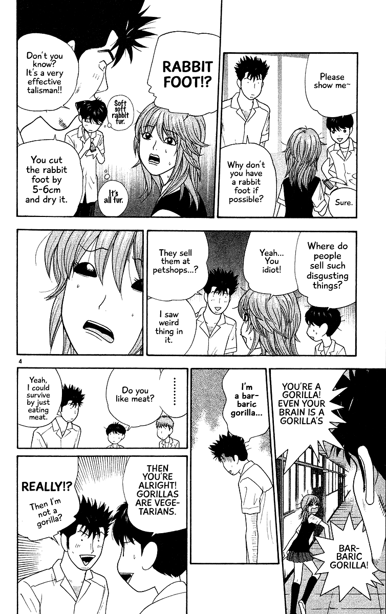 Doushirou de Gozaru Chapter 51 page 4 - Chapter 51