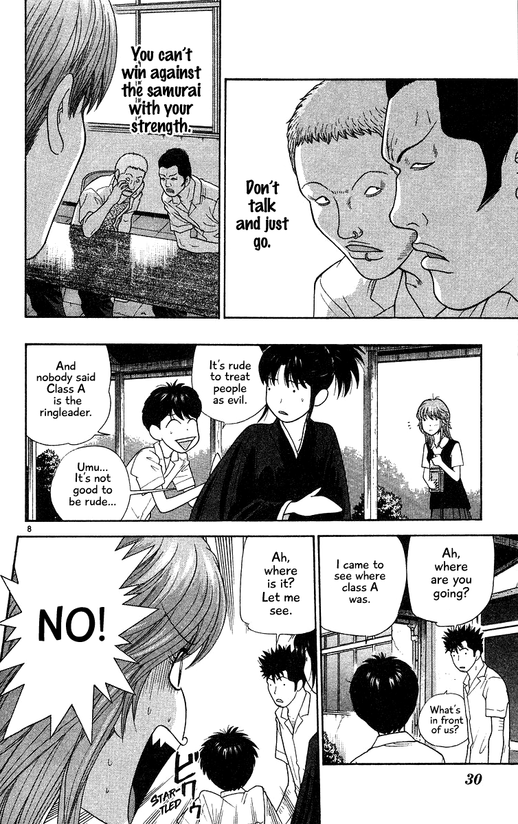 Doushirou de Gozaru Chapter 51 page 8 - Chapter 51