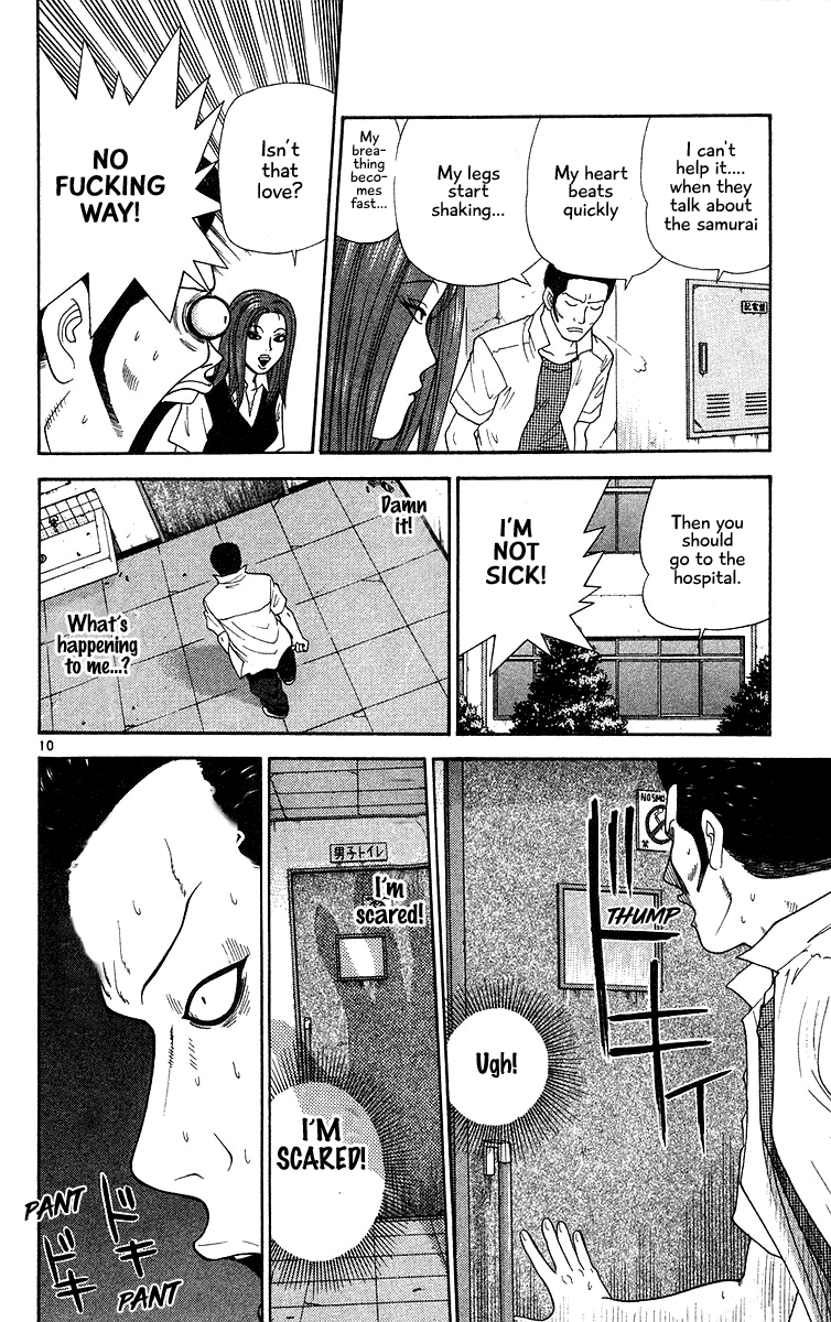 Doushirou de Gozaru Chapter 52 page 10 - Chapter 52