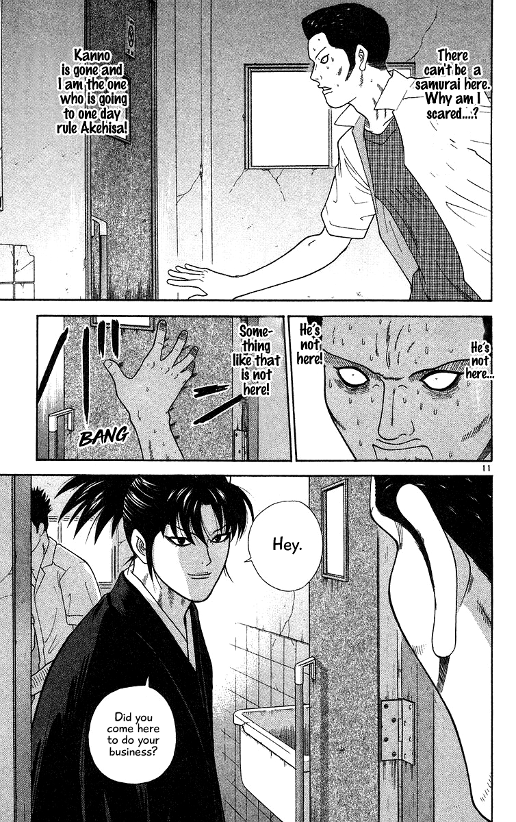 Doushirou de Gozaru Chapter 52 page 11 - Chapter 52